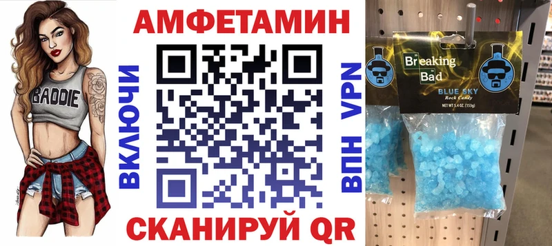 Амфетамин Розовый  Суворов 