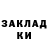 БУТИРАТ жидкий экстази Reitsuki