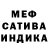 МЕТАДОН белоснежный CRYPTO MARINE