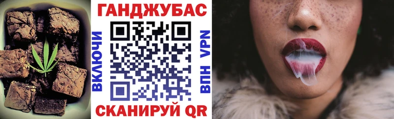 Печенье с ТГК марихуана  наркотики  Суворов 