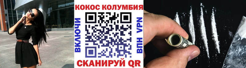 Cocaine 98%  закладки  Суворов 
