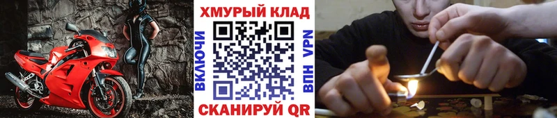 купить наркотики сайты  Суворов  ГЕРОИН VHQ 