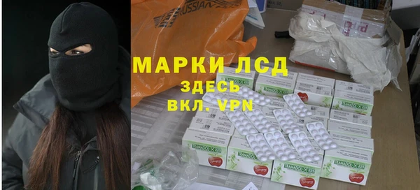 стаф Балабаново