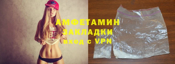 трава Баксан