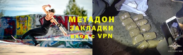стаф Балабаново
