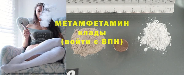 стаф Балабаново