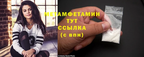 трава Баксан