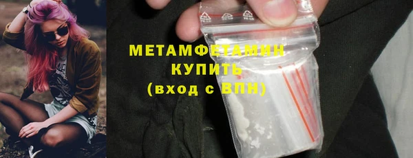 трава Баксан
