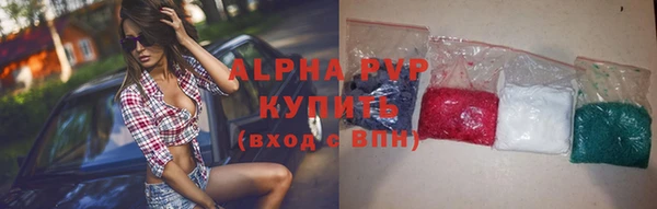 стаф Балабаново