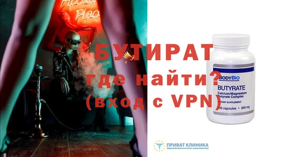 стаф Балабаново