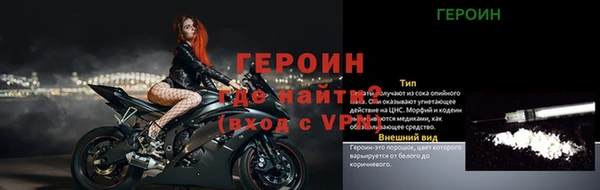 трава Баксан