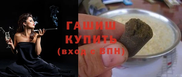 марки lsd Балахна