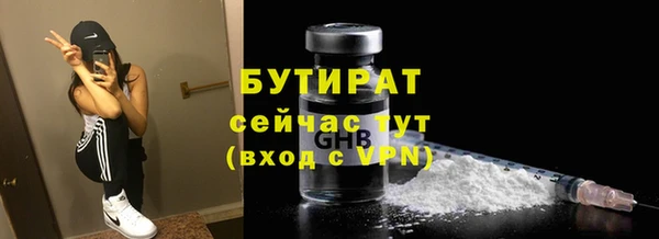 трава Баксан