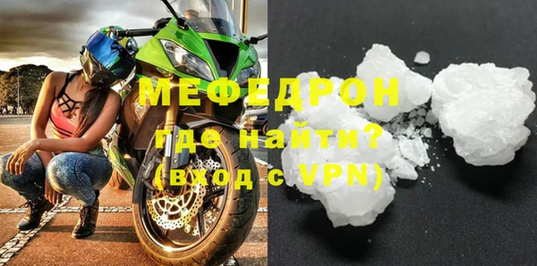 стаф Балабаново