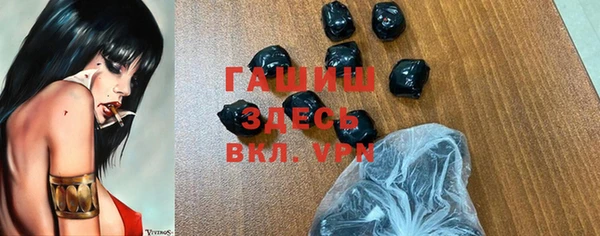 стаф Балабаново