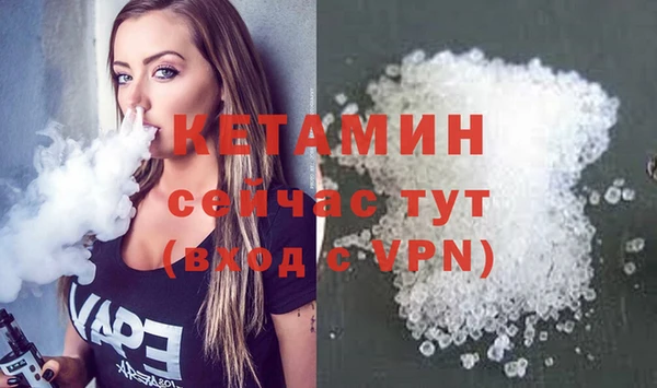 стаф Балабаново
