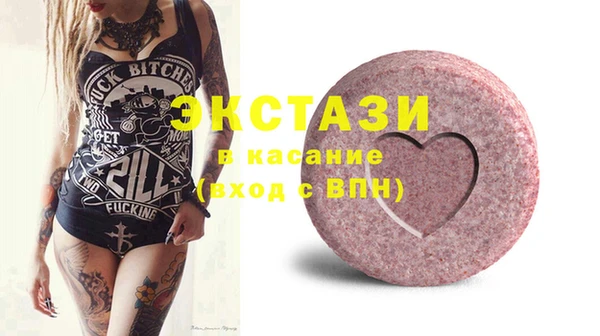 стаф Балабаново