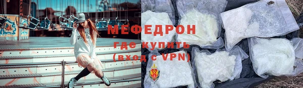стаф Балабаново