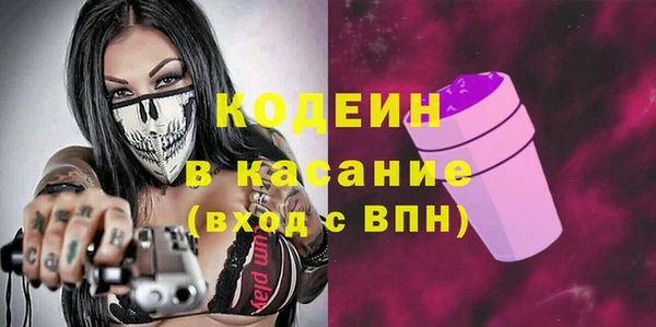 стаф Балабаново
