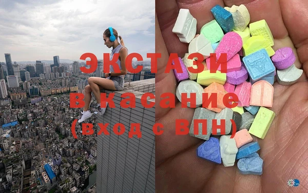 марки lsd Балахна
