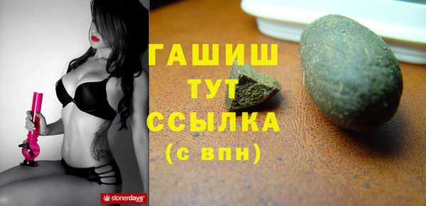 трава Баксан