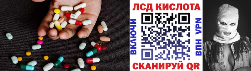 LSD-25 экстази кислота  Суворов 