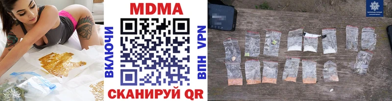 МДМА VHQ  Суворов 
