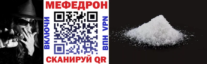 Мефедрон кристаллы  продажа наркотиков  Суворов 