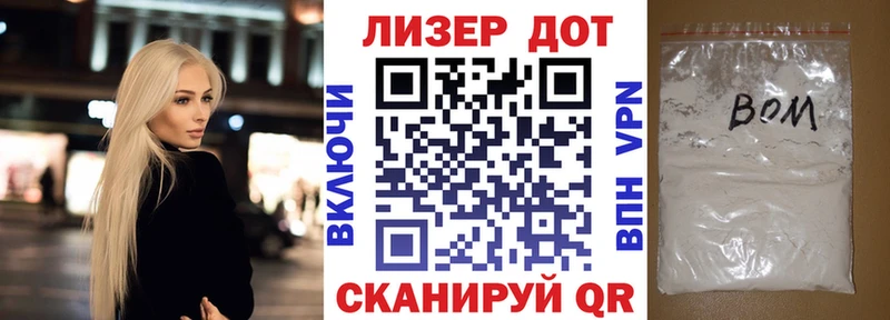 Марки N-bome 1,5мг Суворов