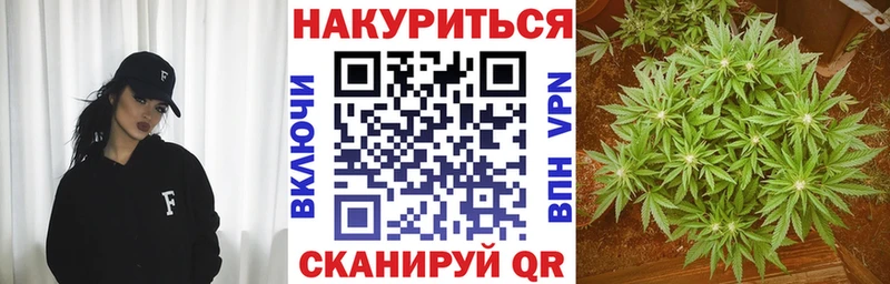 закладка  Суворов  hydra рабочий сайт  Шишки марихуана AK-47 